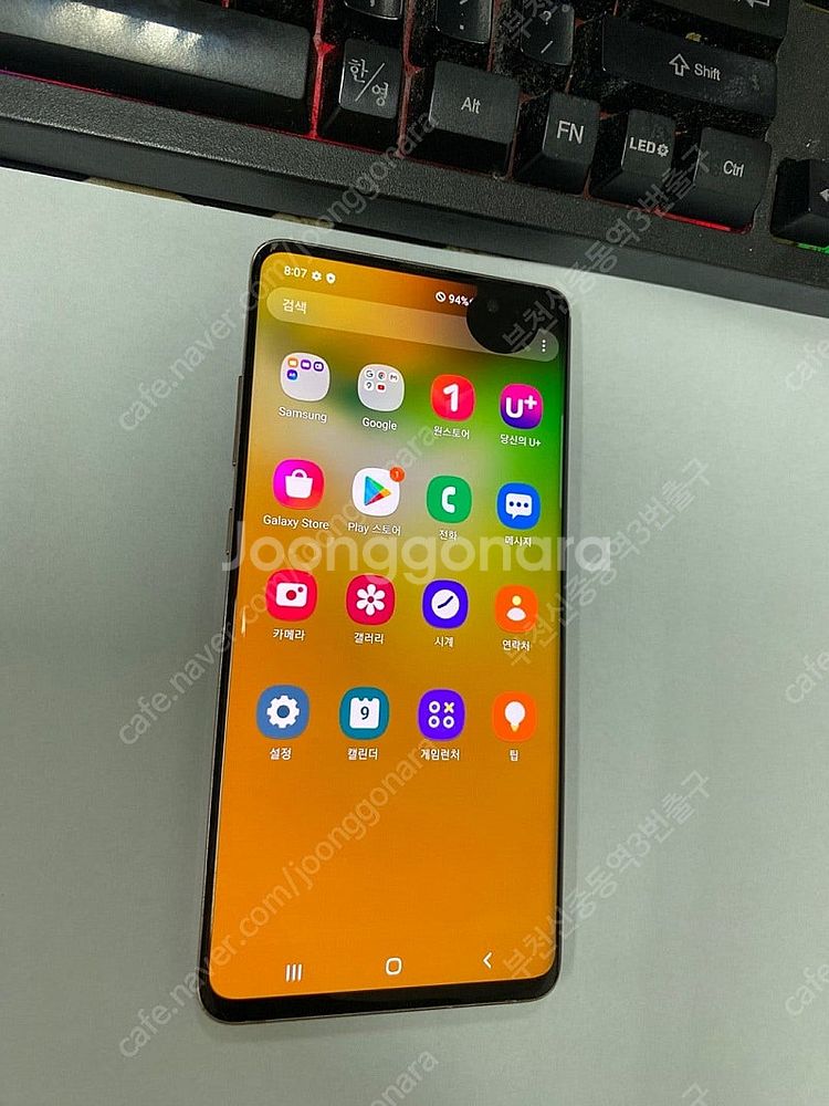 028705 갤럭시S10 5G 골드 외관깔끔 256GB...--1